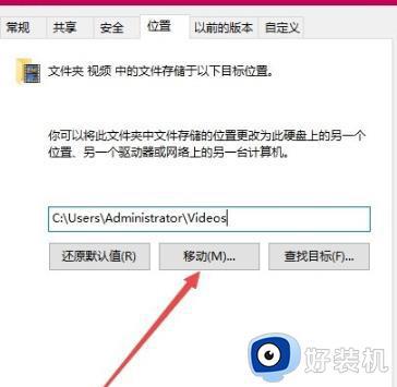 如何设置win10录屏保存位置_win10录屏保存位置修改设置方法