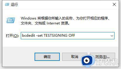 win10玩不了valorant游戏怎么办_win10玩不了valorant游戏两种解决教程