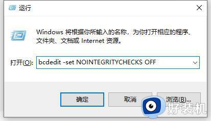 win10玩不了valorant游戏怎么办_win10玩不了valorant游戏两种解决教程