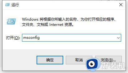 win10玩不了valorant游戏怎么办_win10玩不了valorant游戏两种解决教程