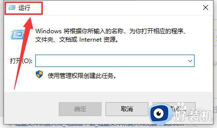 win10更新后很卡怎么办_win10更新后很卡的解决方法