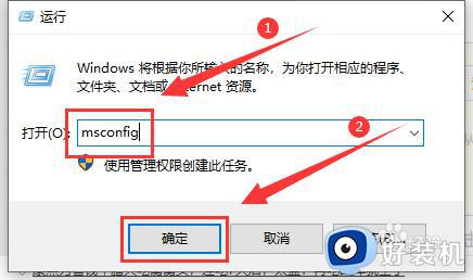 win10更新后很卡怎么办_win10更新后很卡的解决方法