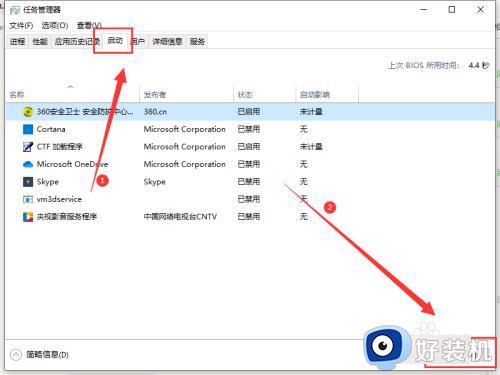 win10更新后很卡怎么办_win10更新后很卡的解决方法