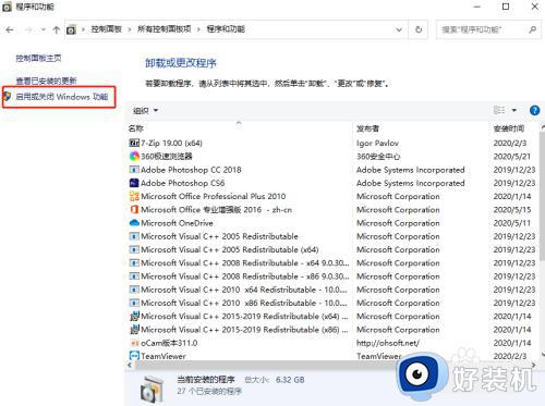 win10系统ie浏览器主页被锁定怎么办_win10系统ie浏览器主页被锁定的解决方法