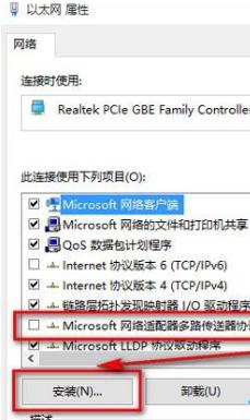 win10系统可以上网但浏览器无法打开网页怎么办