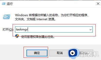 win10任务管理器怎么打开_win10任务管理器的打开方法