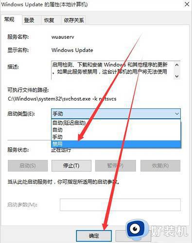 win10系统提示正在获取更新不动了如何解决