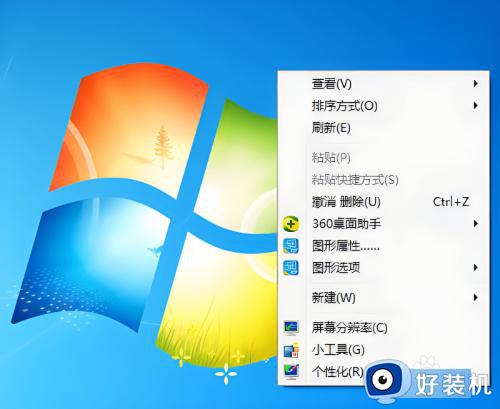 win7调分辨率黑屏怎么办_win7调完分辨率黑屏修复方法