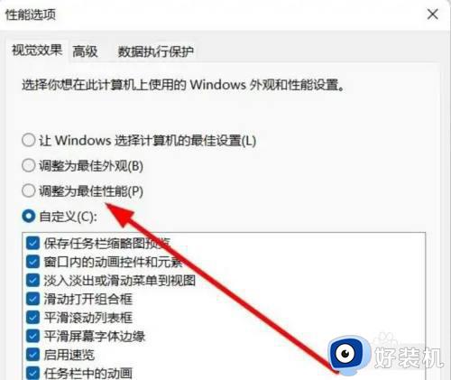 win10桌面窗口管理器占用内存高怎么办_win10桌面窗口管理器占内存过高的解决方法