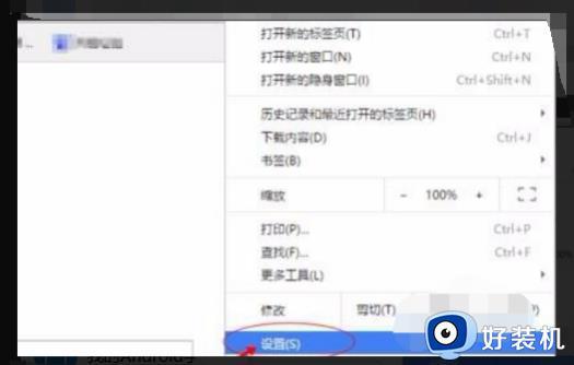 谷歌浏览器ie内核怎么使用 分享谷歌浏览器ie内核的使用方法