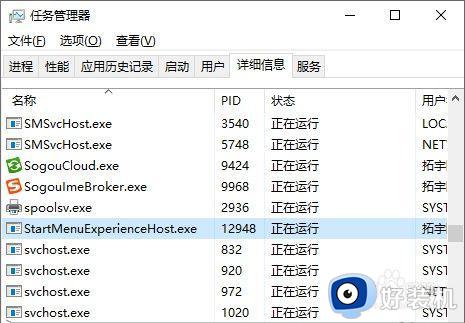 win10系统开始菜单打不开怎么办_win10系统菜单打不开的解决方法