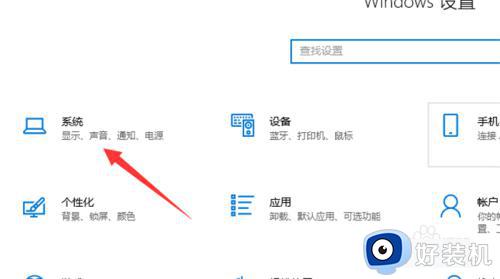 win10电脑打开软件窗口太大了怎么办_win10电脑打开软件窗口太大了的解决方法