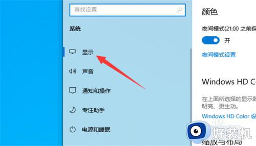 win10电脑打开软件窗口太大了怎么办_win10电脑打开软件窗口太大了的解决方法