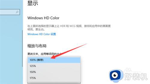 win10电脑打开软件窗口太大了怎么办_win10电脑打开软件窗口太大了的解决方法