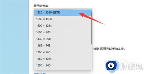 win10电脑打开软件窗口太大了怎么办_win10电脑打开软件窗口太大了的解决方法