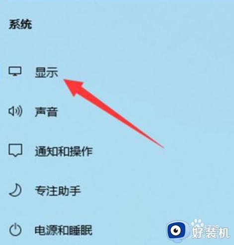 win10软件窗口太大怎么调整_win10软件窗口太大的调整方法