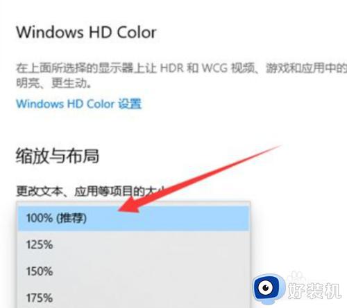 win10软件窗口太大怎么调整_win10软件窗口太大的调整方法