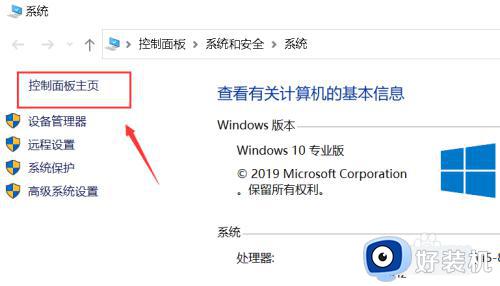 win10关机自动重启怎么办_win10关机自动重启的解决方法