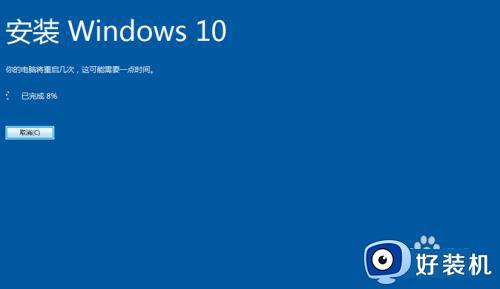 win7系统怎么升级win10系统_win7系统升级为win10系统的教程