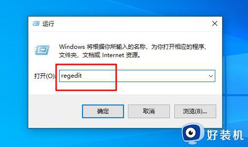 电脑提示检测到不兼容的键盘驱动程序如何解决_电脑提示检测到不兼容的键盘驱动程序三种解决方法