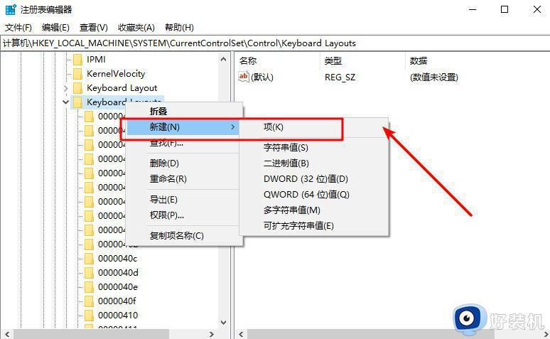 电脑提示检测到不兼容的键盘驱动程序如何解决_电脑提示检测到不兼容的键盘驱动程序三种解决方法