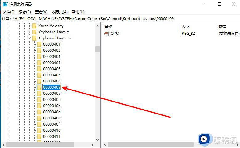 电脑提示检测到不兼容的键盘驱动程序如何解决_电脑提示检测到不兼容的键盘驱动程序三种解决方法