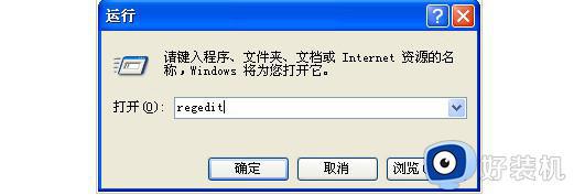 电脑提示检测到不兼容的键盘驱动程序如何解决_电脑提示检测到不兼容的键盘驱动程序三种解决方法