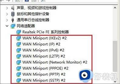 win10wan miniport怎么彻底删除_win10删除wan miniport设备的步骤