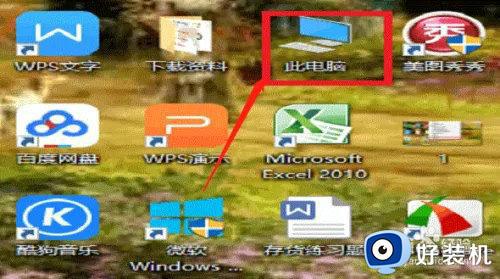 win10桌面图标靠左被遮住什么原因_win10桌面图标靠左遮住的解决方法