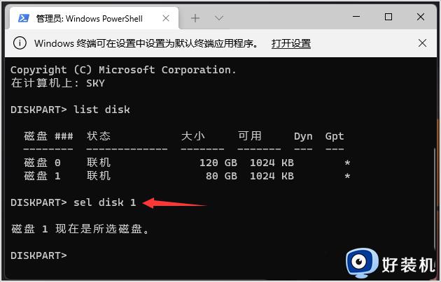 怎样格式化win11电脑硬盘_格式化win11电脑硬盘三种方法