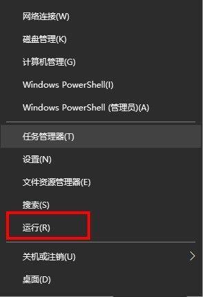 win10在哪里清理应用商店垃圾_win10清理应用商店垃圾的方法介绍