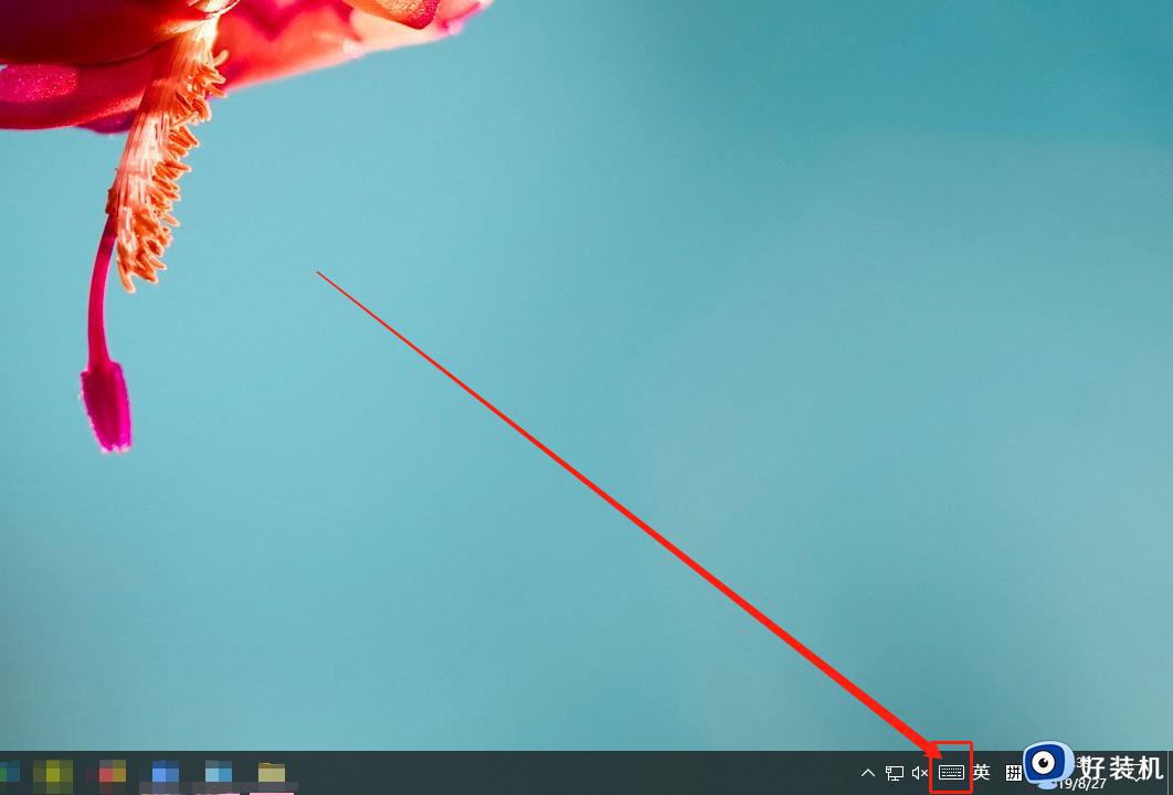 windows10桌面键盘怎么调出来_windows10如何调出桌面键盘