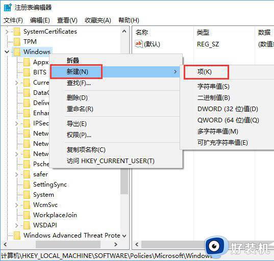 为什么电脑无法安装SolidWorks_电脑无法安装SolidWorks的解决方案