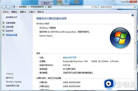 win7usb设备识别速度慢怎么解决_加快win7usb设备识别速度的方法