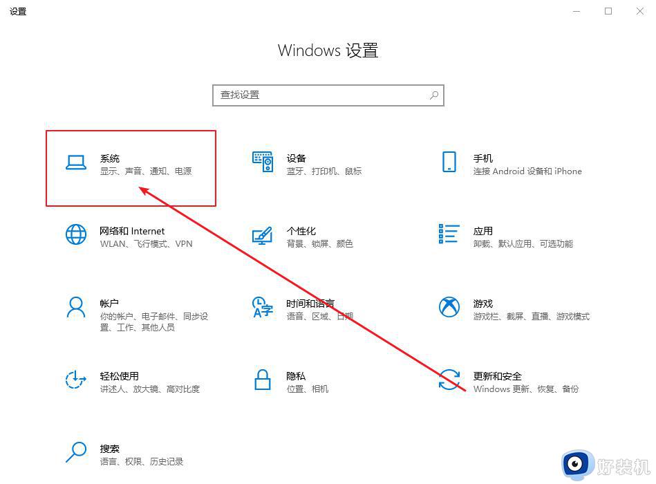 win10关闭窗口贴靠功能怎么操作_win10关闭窗口贴靠功能的方法