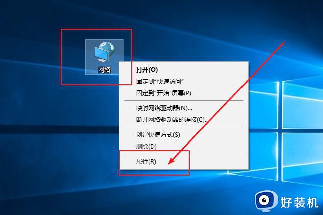 怎样在windows10连接隐藏的无线网络_Win10连接使用隐藏无线网络的操作步骤