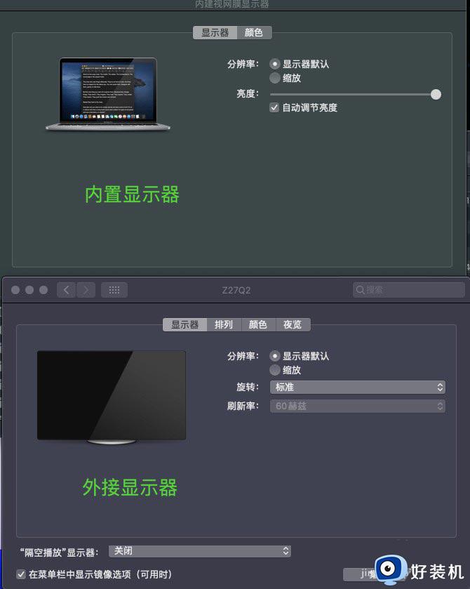 mac外接显示器的方法_苹果mac怎么外接显示器