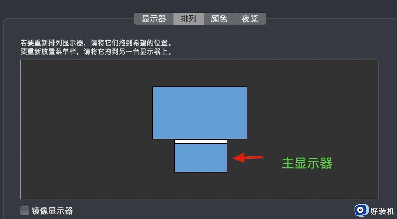 mac外接显示器的方法_苹果mac怎么外接显示器