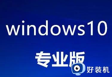 win10激活密钥各版本序列号2023 Windows10免费密钥序列号神key永久激活码大全
