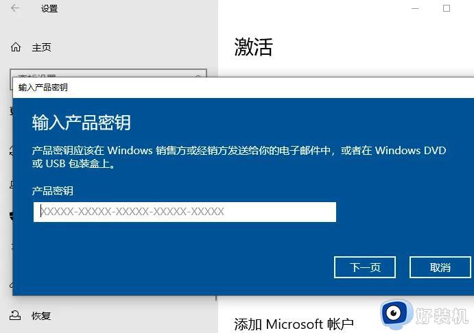 win10激活密钥各版本序列号2023_Windows10免费密钥序列号神key永久激活码大全