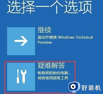 win10在哪删除windowsapps文件夹 win10快速删除windowsapps文件夹的方法