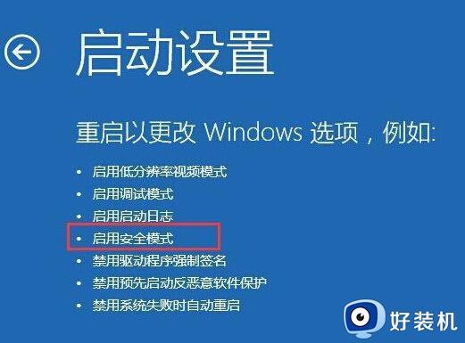 win10在哪删除windowsapps文件夹_win10快速删除windowsapps文件夹的方法