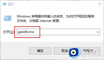 win10总是提示Windows文件保护如何解决_win10总是提示Windows文件保护的关闭方法