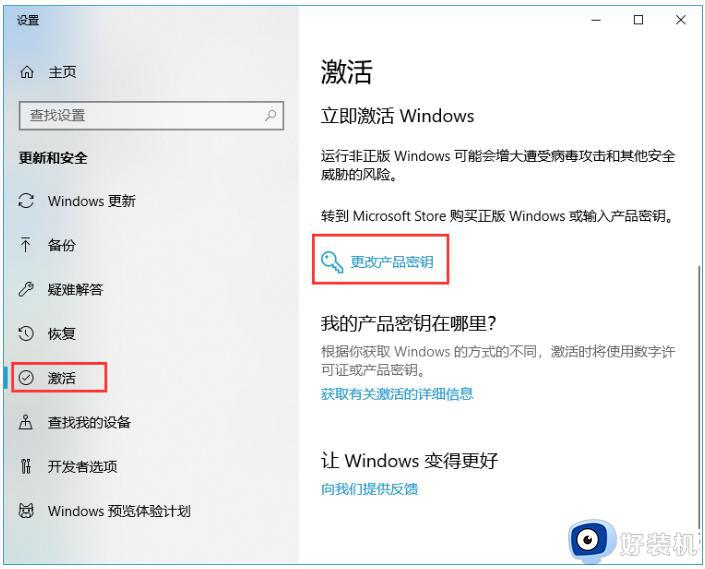 windows10专业版激活密钥免费神key_最新win10专业版永久激活码可用不过期