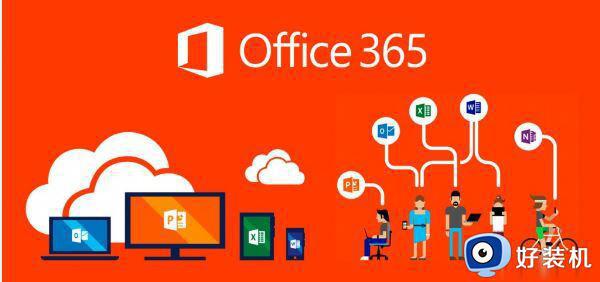 微软office365产品密钥免费分享_office365永久激活密钥最新在哪里获得