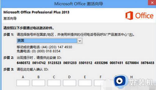 微软office365产品密钥免费分享_office365永久激活密钥最新在哪里获得
