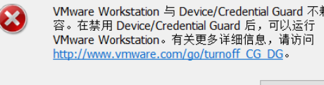 Win11运行VMware蓝屏为什么_win11运行vmware虚拟机蓝屏如何解决