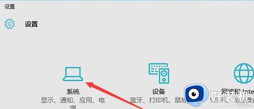 怎么查看win10永久激活_查看win10永久激活的方法