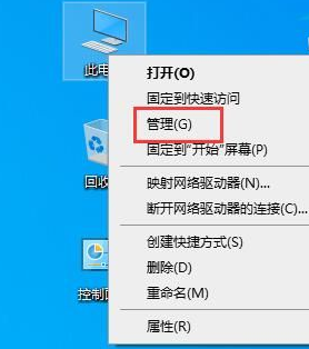 驱动人生更新驱动后开不了机怎么回事_驱动人生更新完驱动电脑进不去系统如何解决