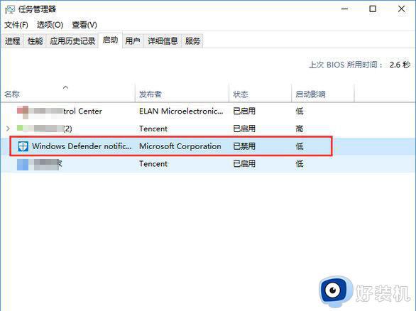 怎么把windows10 defender永久关掉_win10禁用Windows Defender杀毒软件的方法
